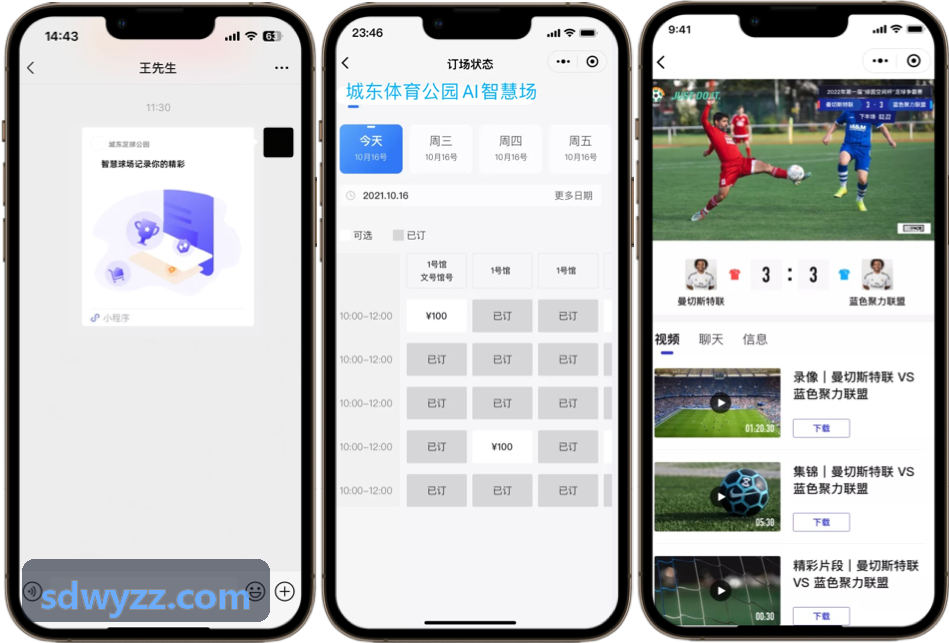 MK(体育科技有限公司)体育·官方网站硬件适配与技术架构拓扑